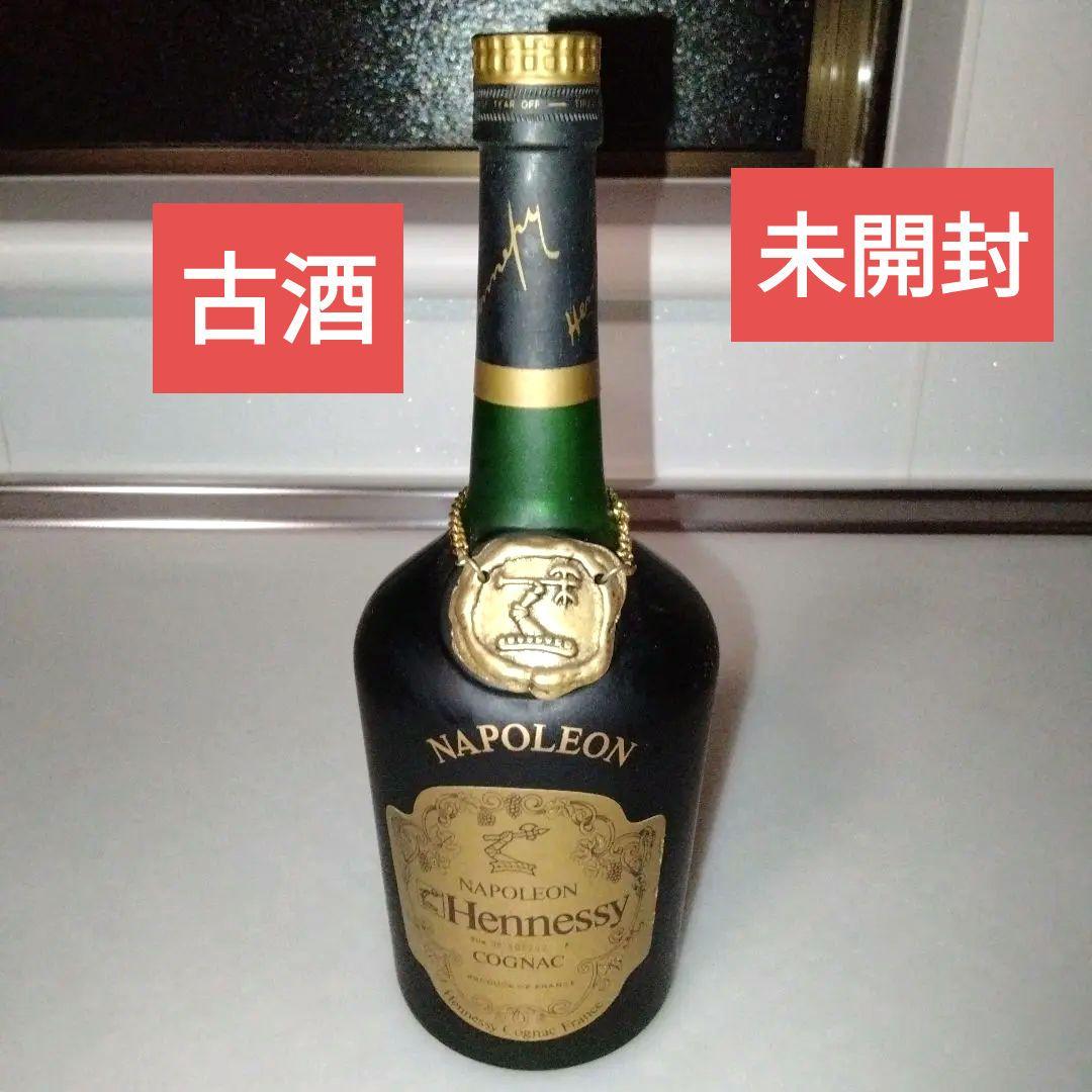 【未開封】ヘネシー ナポレオン Hennessy NAPOLEON COGNAC