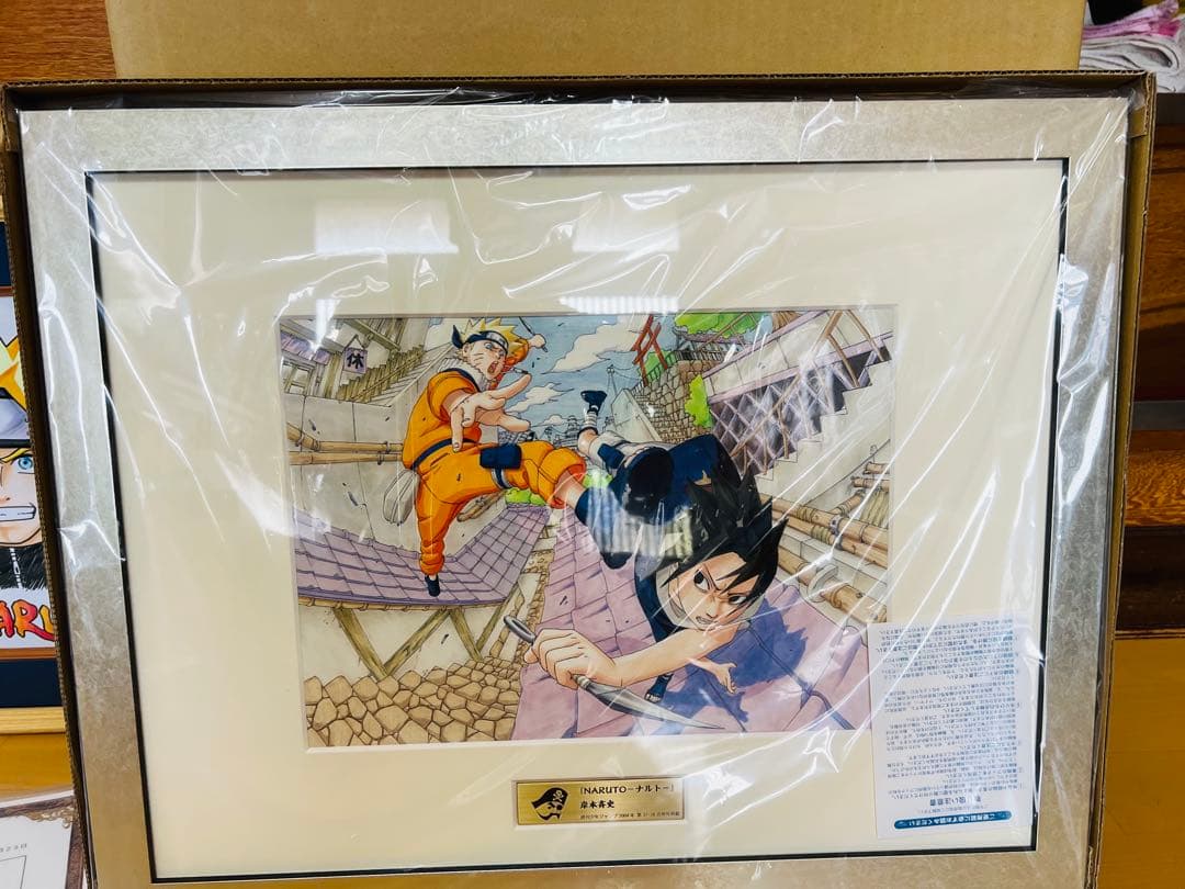 NARUTO 岸本斉史直筆サイン色紙　証明書付ジャンプ展50周年限定高級複製原画