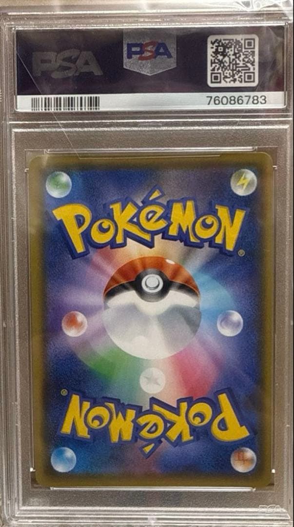 れんげきウーラオスVMAX