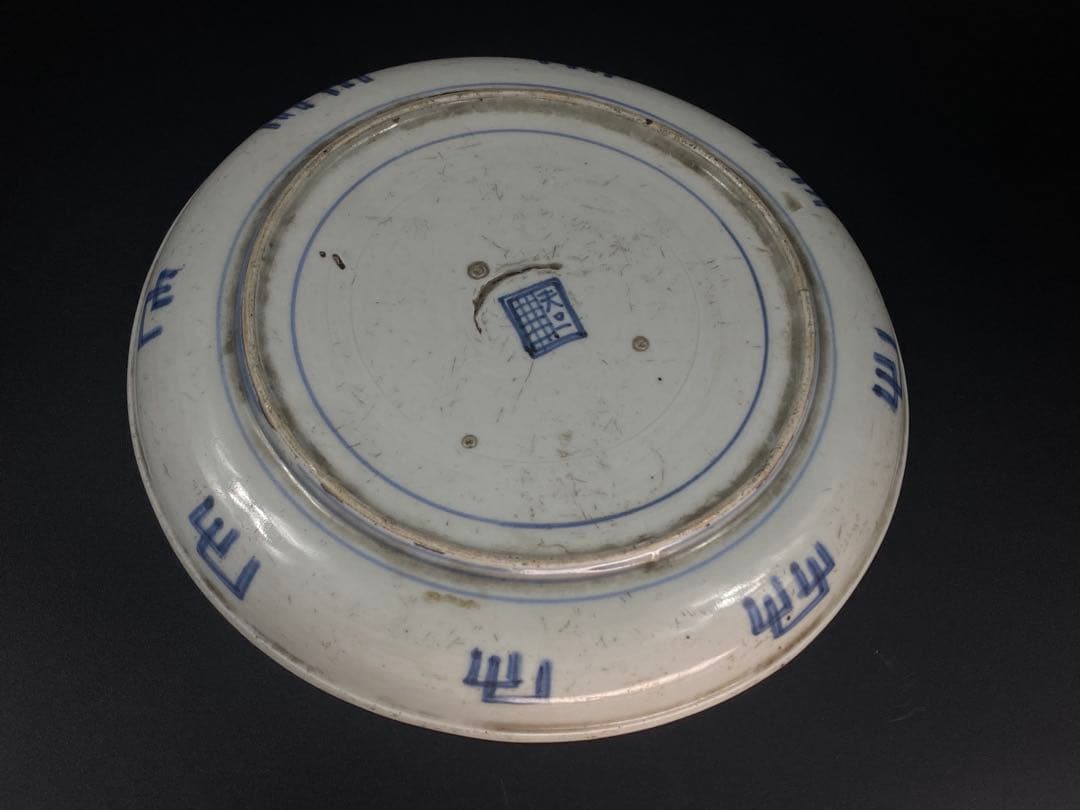 皿 青花 染付 古松紋 中国古玩 骨董 古美術 明末清初 時代物 径21cm