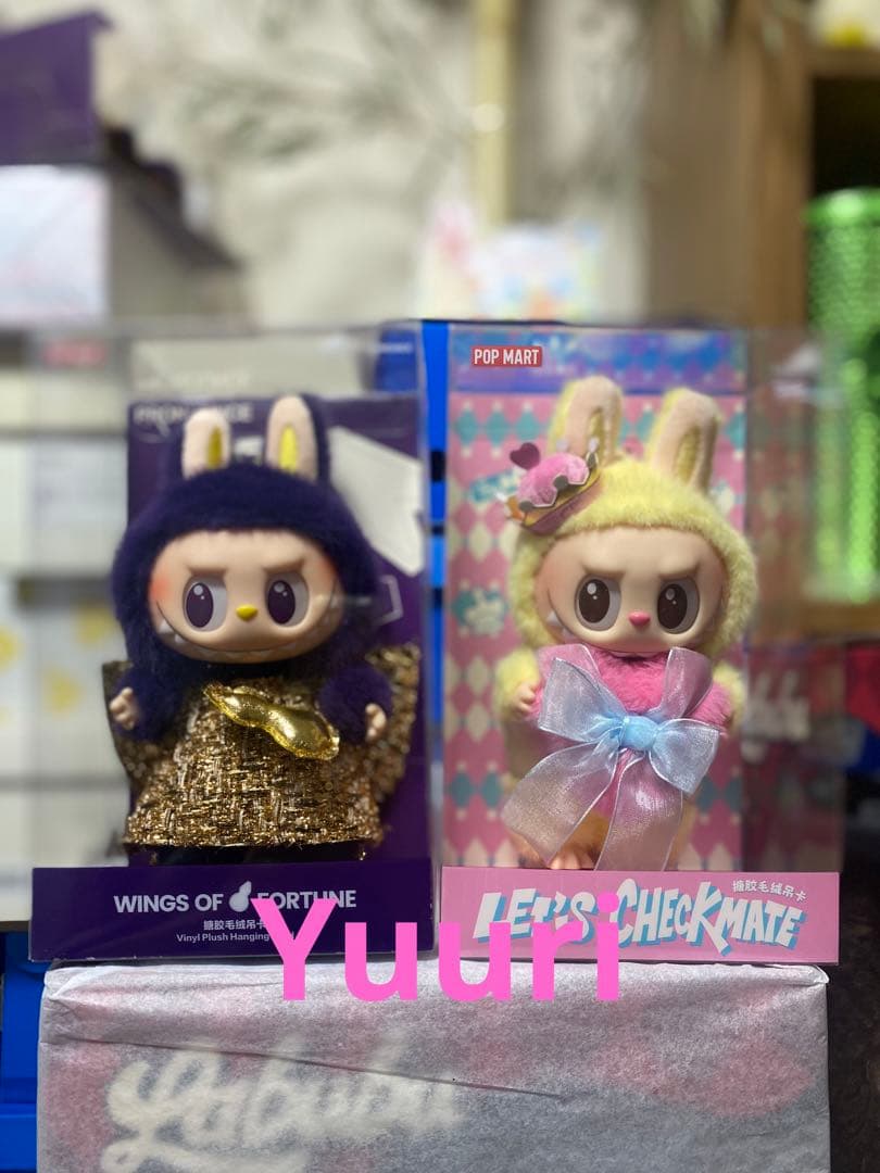 THE MONSTERS PRONOUNCE Let'sCheckmateセット