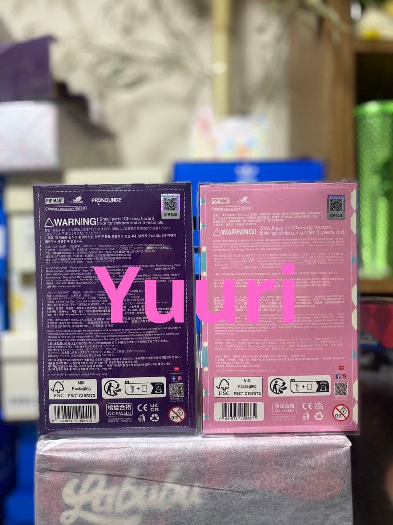 THE MONSTERS PRONOUNCE Let'sCheckmateセット