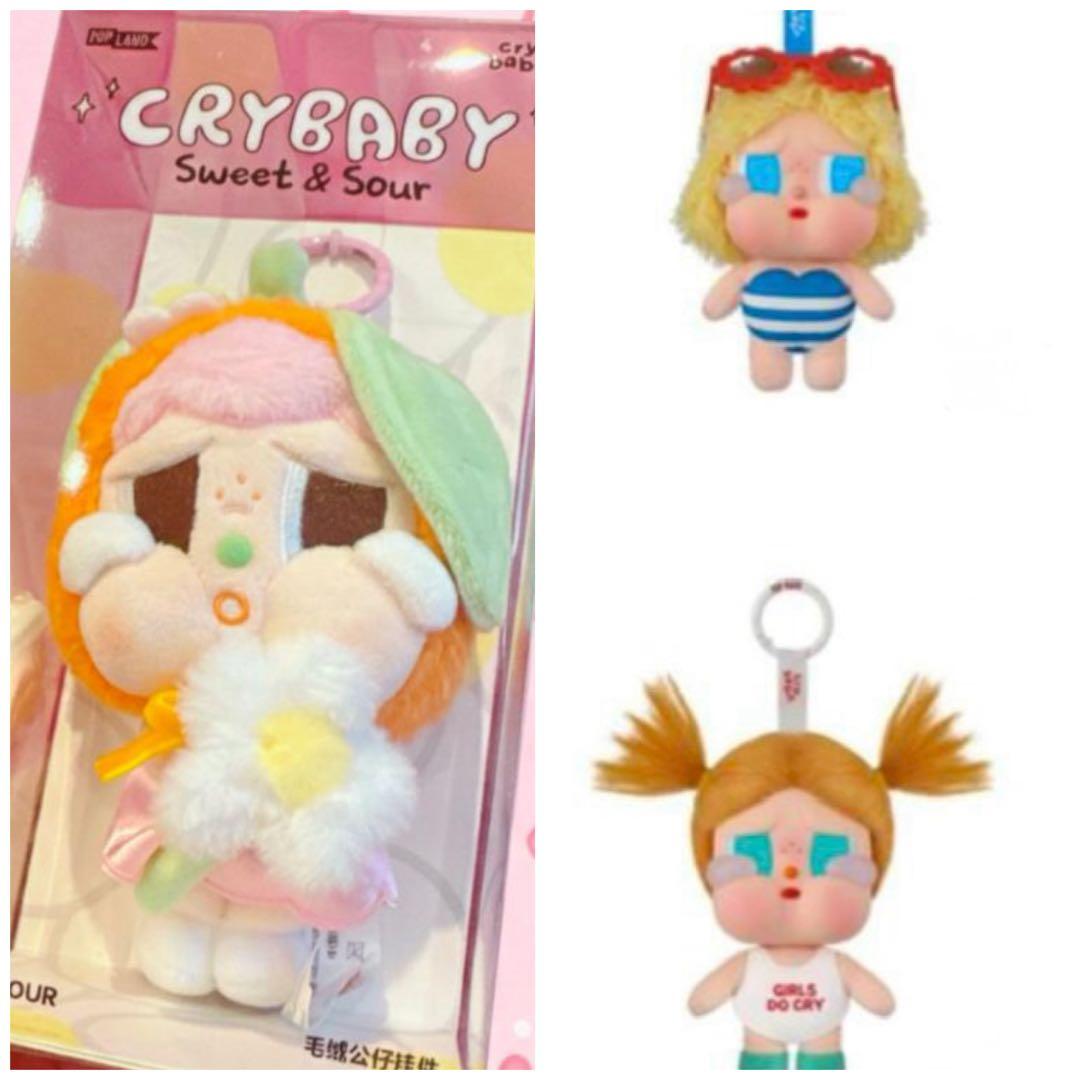 えめり　クライベイビーまとめて3個