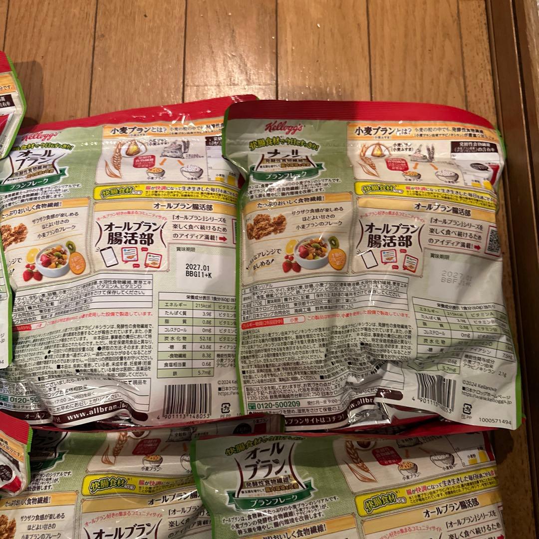 Kellogg's オールブラン プランフレーク 270g 20袋セット