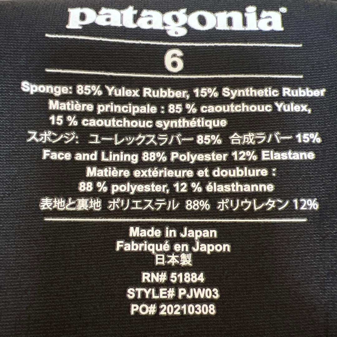 ★数日限定2000円割引中★patagoniaロングジョンウェットスーツ