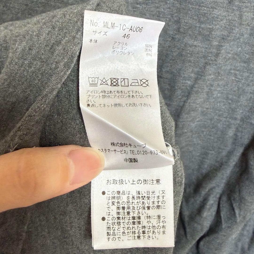 マーク＆ロナ モックネック シャツ 46