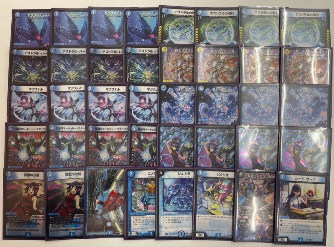 す*こ様 【最終値下げ】エピタフ型青単サイバー　デッキ販売