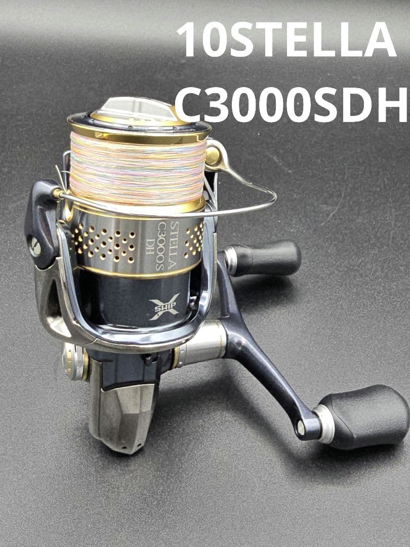 シマノ 10ステラ C3000SDH スピニングリール