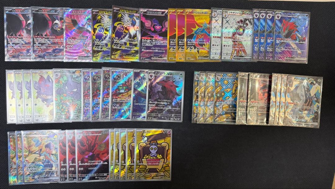 【一時値下げ】ポケモンカード引退品 ポケモンSAR SR等 まとめ売り 338枚