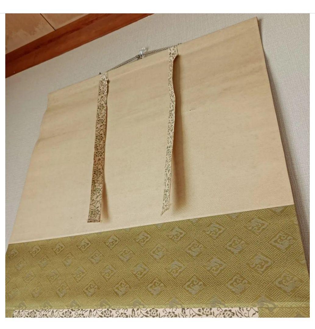 軸 開運 縁起 厄除 繁盛 祈願 絵 菅原道真 天神 太宰府 禅 日本美術 骨董