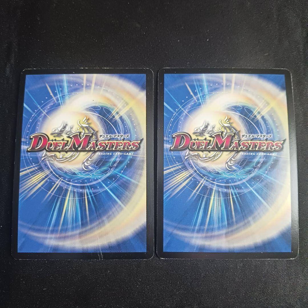 ボルメテウスホワイトドラゴン プロモ WINNER 2枚セット