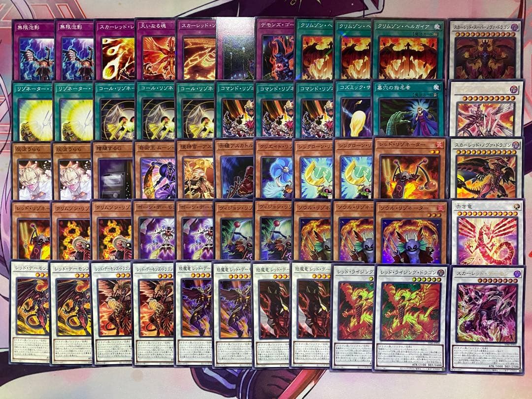 【24時間以内発送】遊戯王　レッド・デーモン　リゾネーター　大会構築デッキ