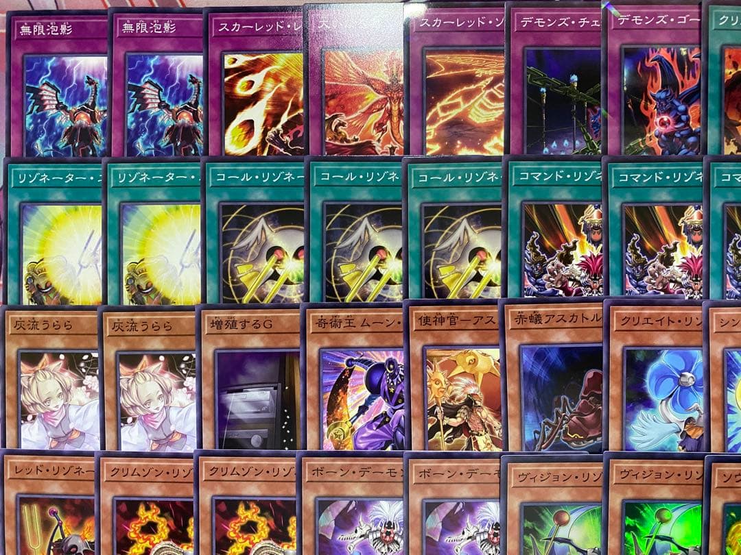 【24時間以内発送】遊戯王　レッド・デーモン　リゾネーター　大会構築デッキ