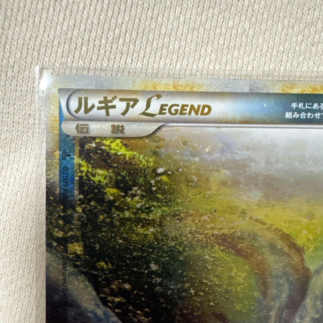 ルギア LEGEND ポケカ　029 030/070 L1 初版