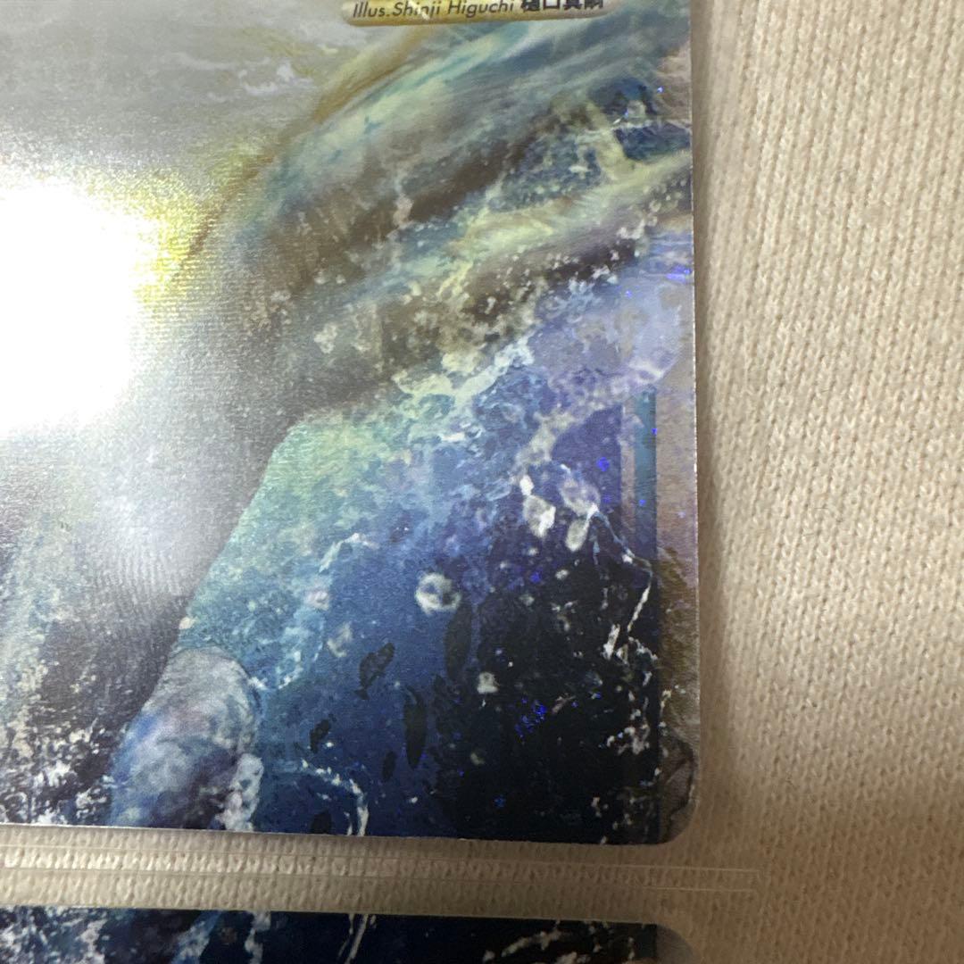 ルギア LEGEND ポケカ　029 030/070 L1 初版