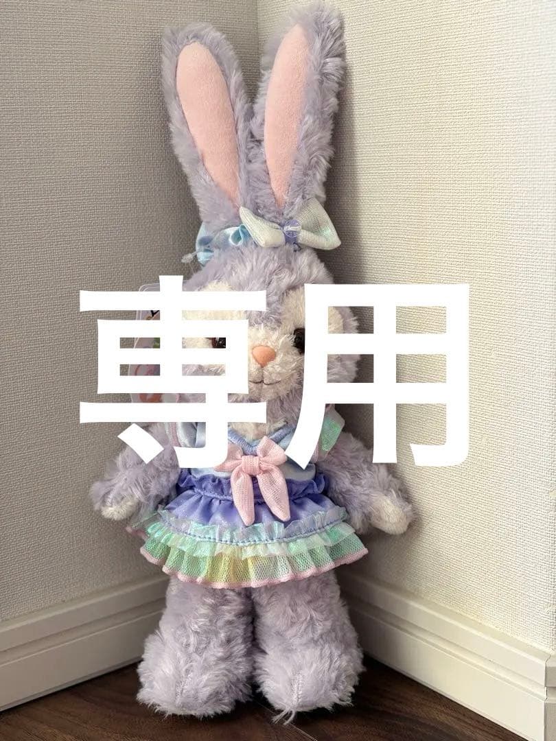 とし　カラフルハピネス　バケーションパッケージ　ポージープラッシー　ステラ