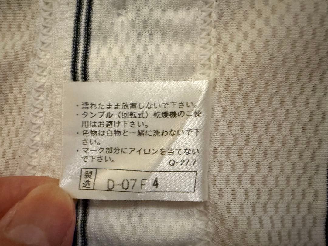 野球 日本代表 ユニフォーム 長嶋茂雄 2004アテネオリンピック 侍ジャパン