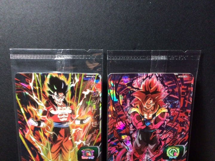 SDBH 限定SEC ベジット:ゼノ ＆ ゴジータ:ゼノ 未開封セット