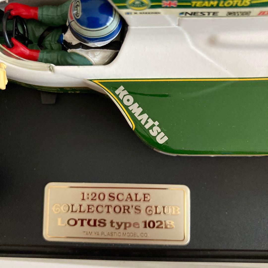 Tamiya Lotus Type 102B 1/20 ロータス