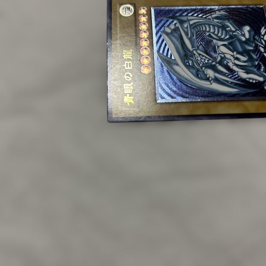 青眼の白龍　レリーフ