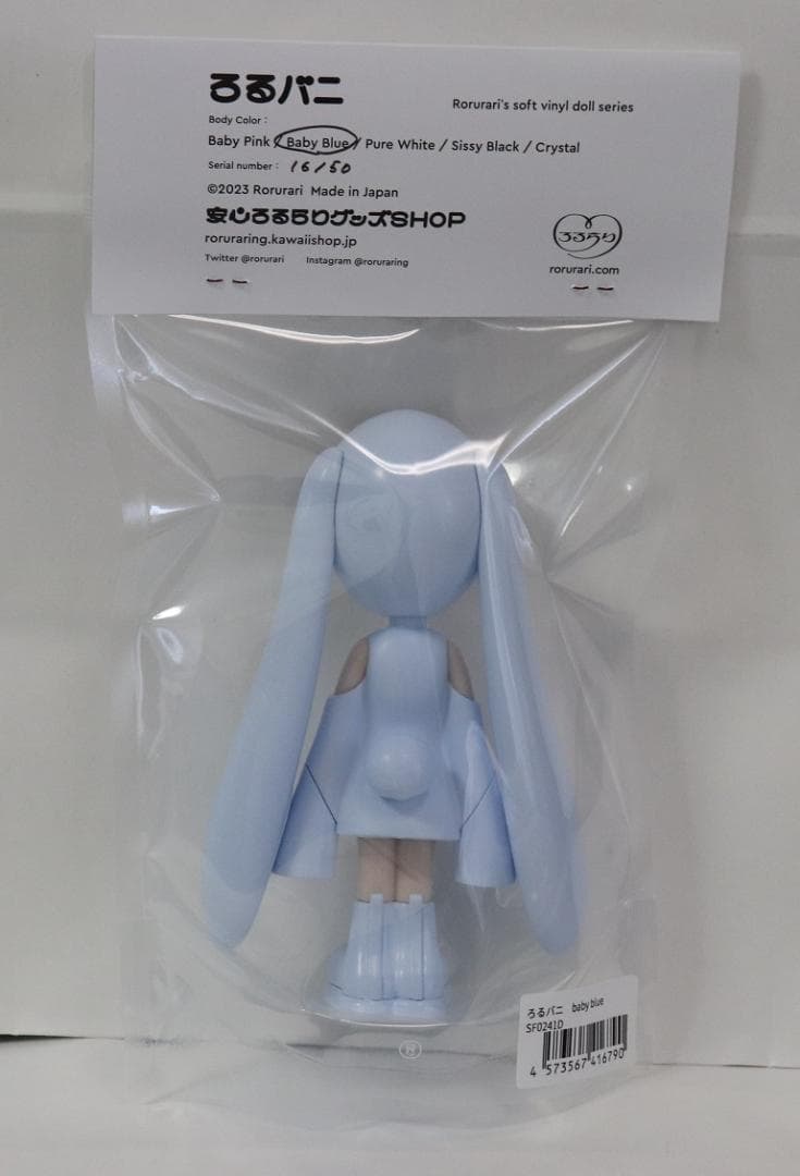 ろるらり ろるバニ新品baby blue50点限定16/50ソフビVINYL限定