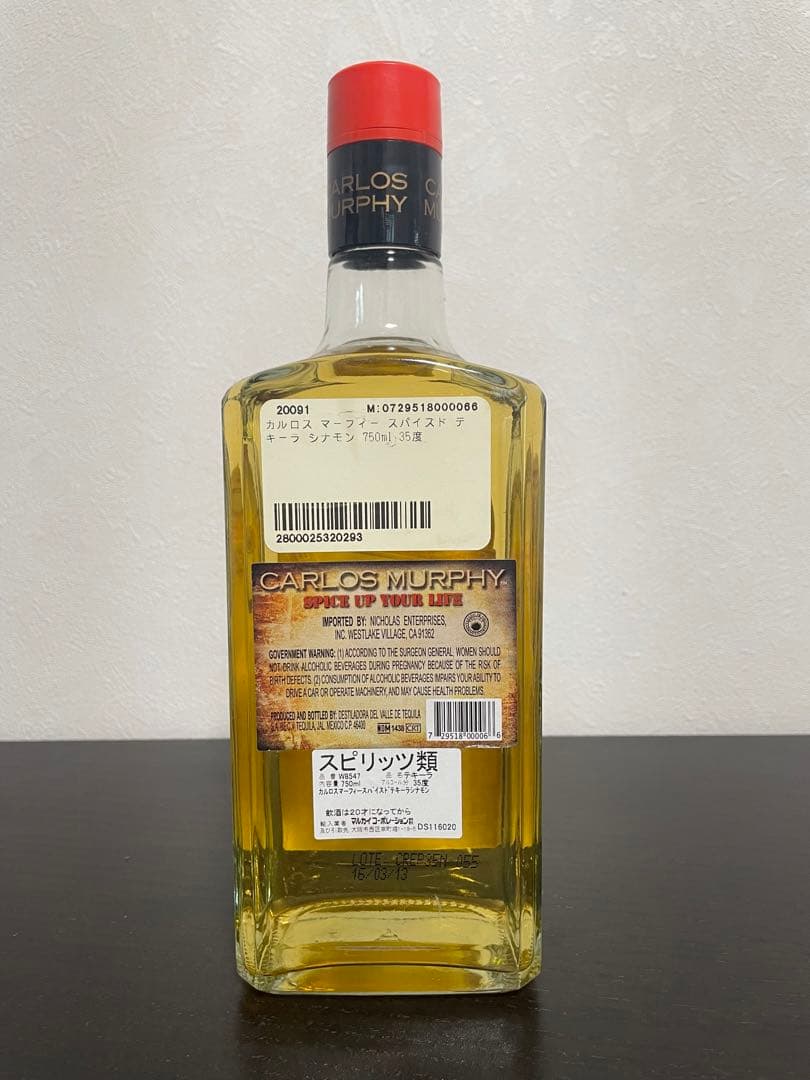 #テキーラ　カルロスマーフィー