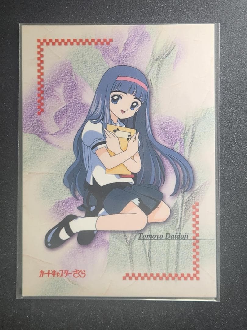 【非売品】カードキャプターさくら カード　大道寺知世　バンプレスト