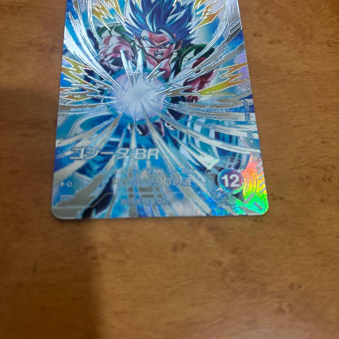 ドラゴンボールスーパーダイバーズ SDV7-SEC2　ゴジータBR パラレルPR