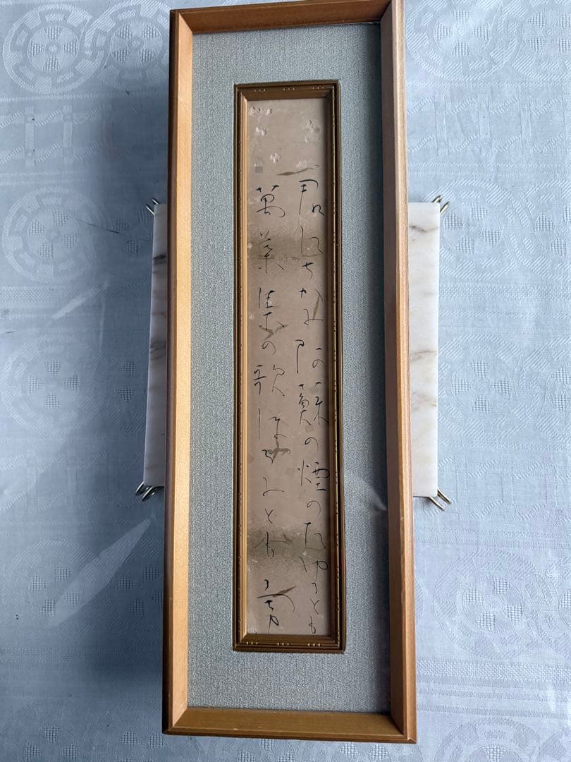 2237様感謝‼️絶唱‼️吉井勇　短歌　肉筆短冊真筆「君にちかふ阿蘇の煙の絶ゆるとも