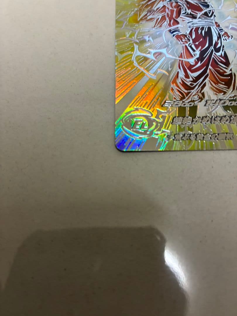 bm11-sec3 lc 孫悟空　超サイヤ人