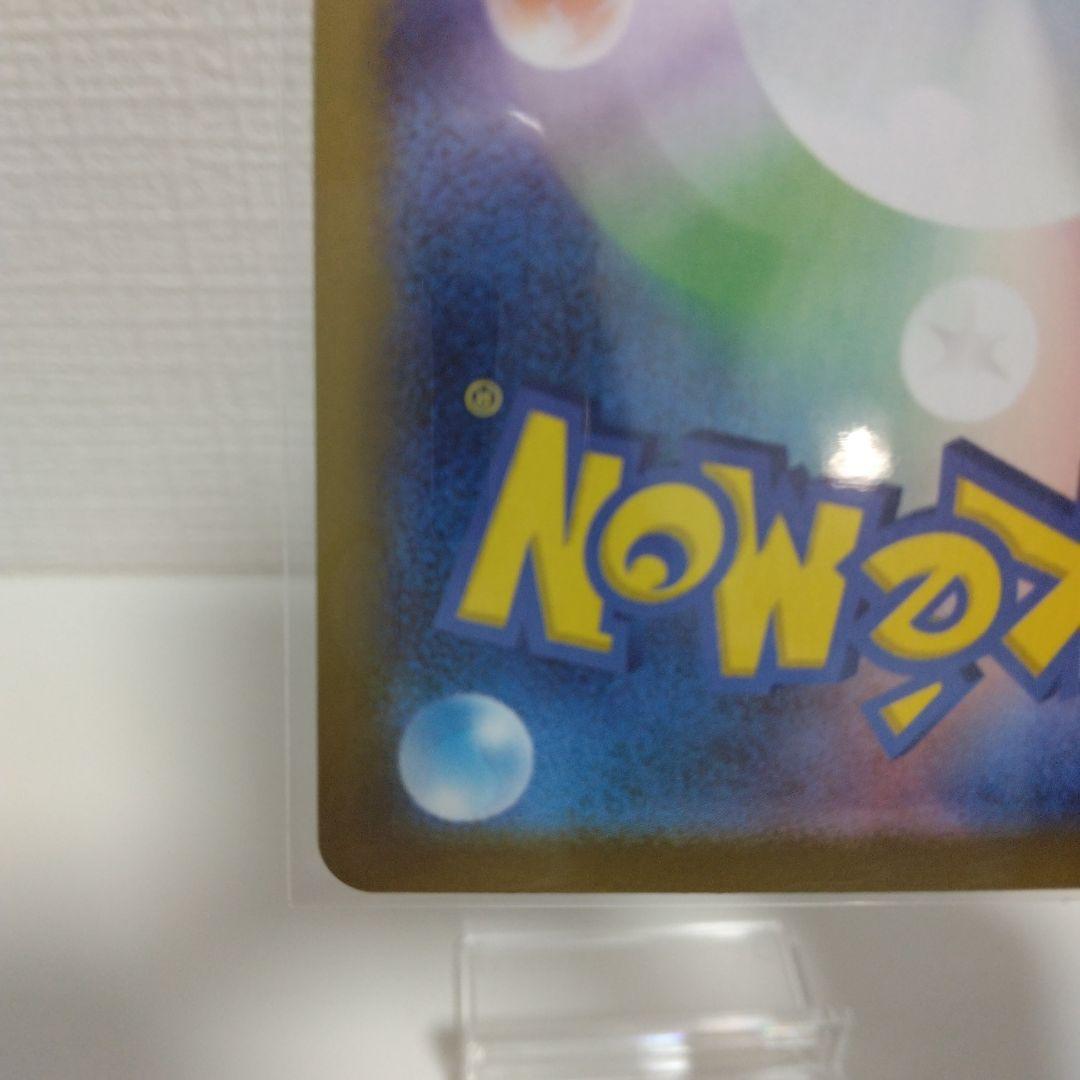 W*e様 メイのはげまし　SAR