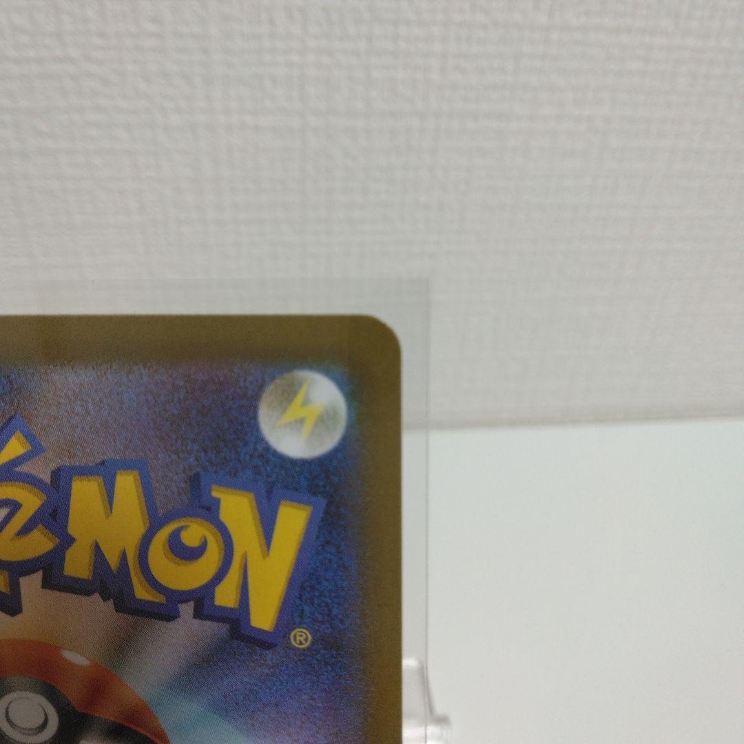 W*e様 メイのはげまし　SAR