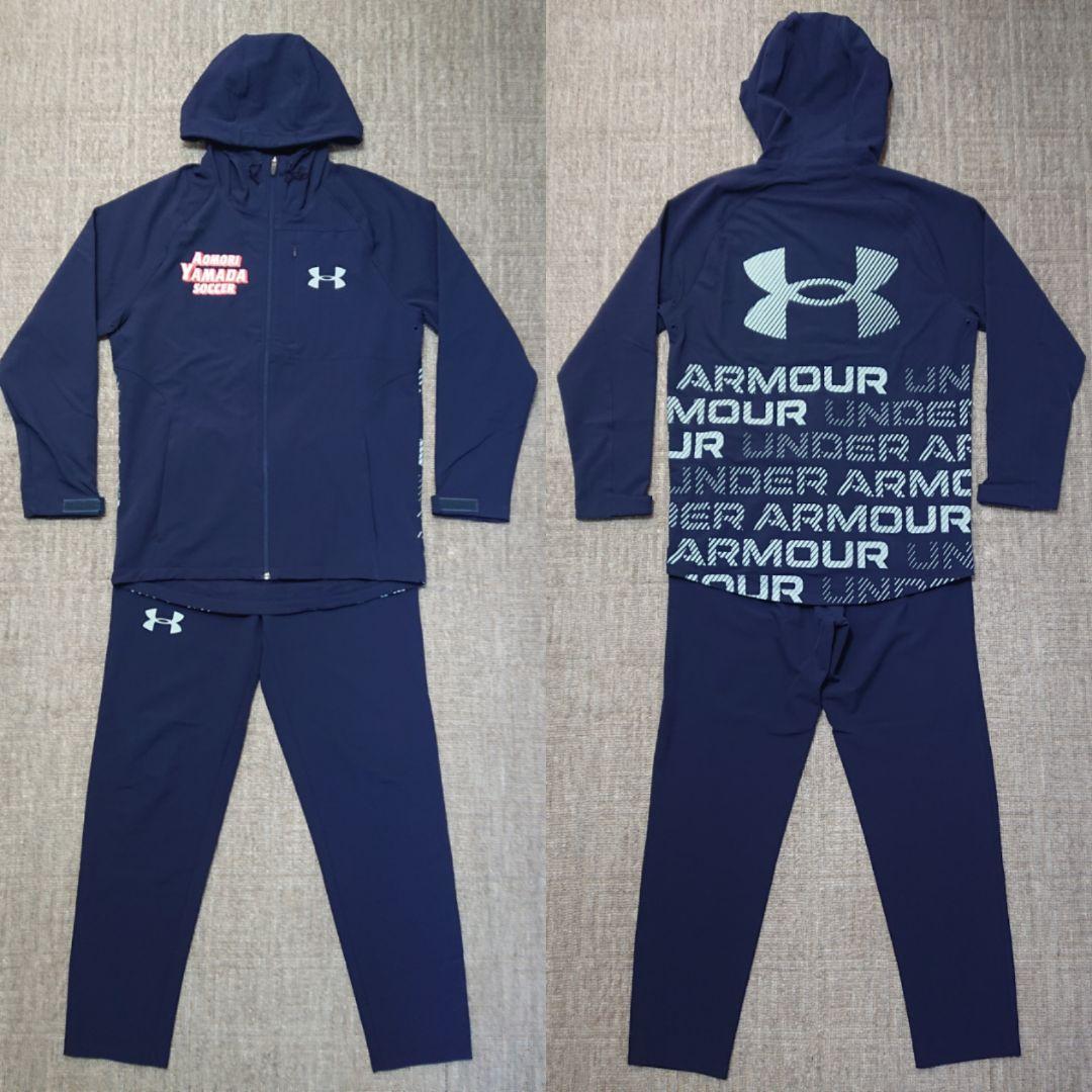 青森山田/サッカー ブラッシュウーブン 移動着上下セット アンダーアーマー LG