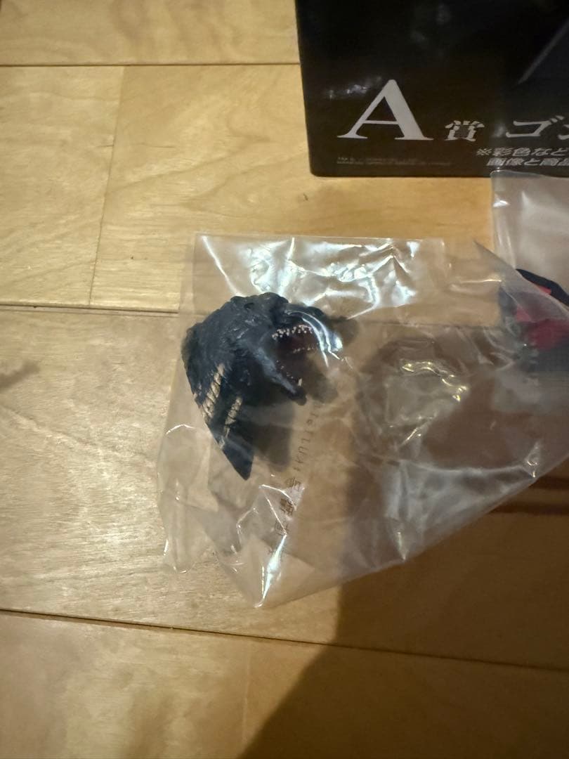 一番くじ ゴジラ 怪獣乱舞 -荒ぶるモノ-A賞 ゴジラ(2023) 怪獣哮胸極