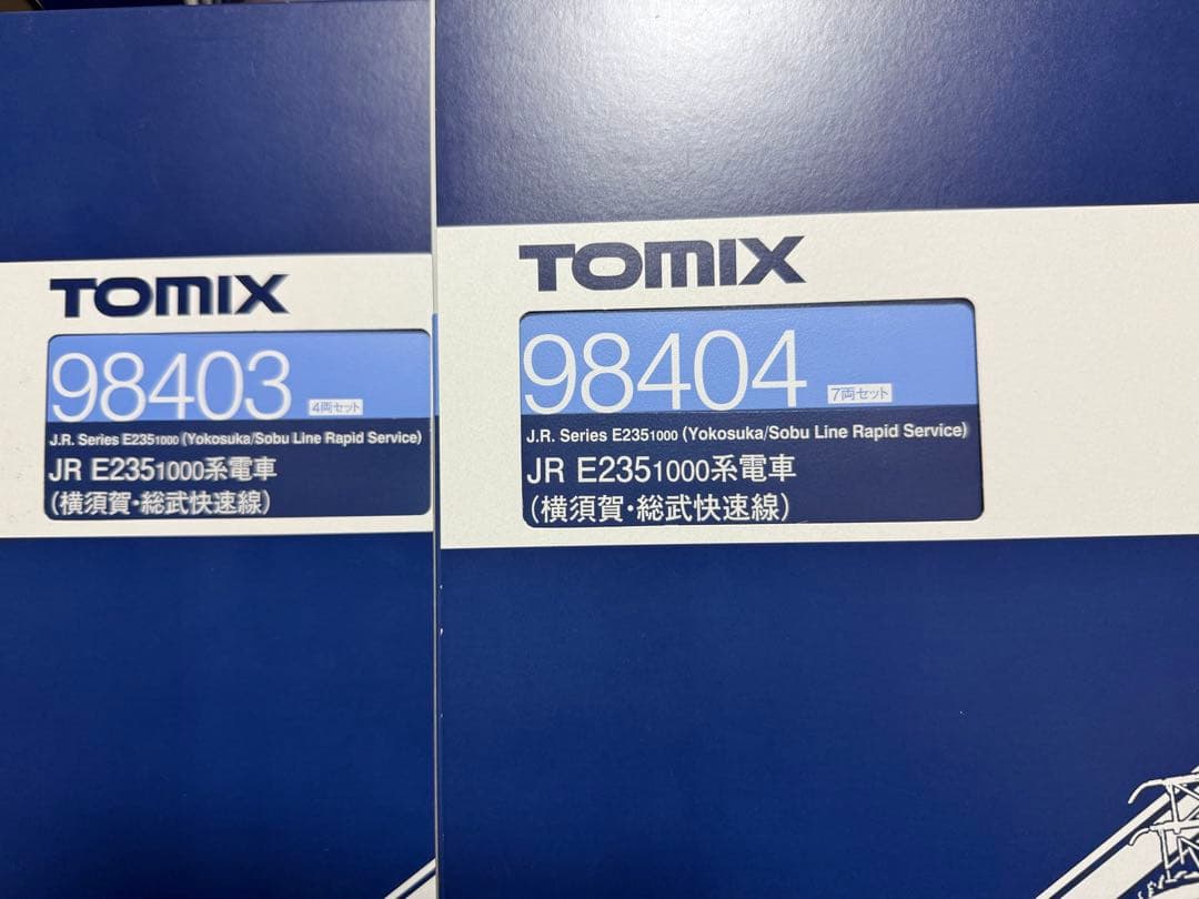 TOMIX E235系1000番台 横須賀線・総武快速線 15両セット