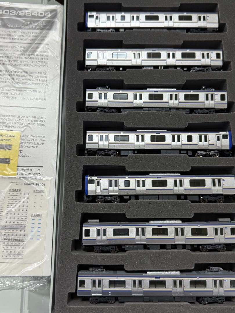 TOMIX E235系1000番台 横須賀線・総武快速線 15両セット