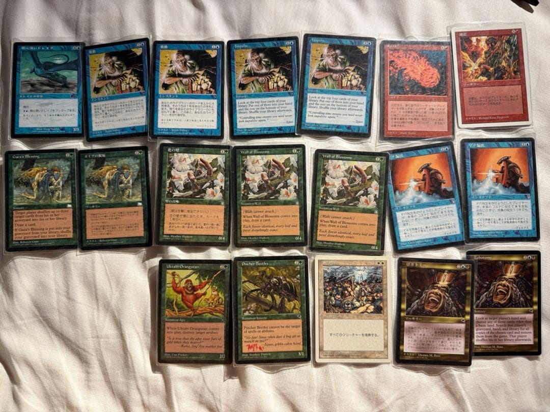 て*る様 Magic: The Gathering MTG まとめ売り 40枚