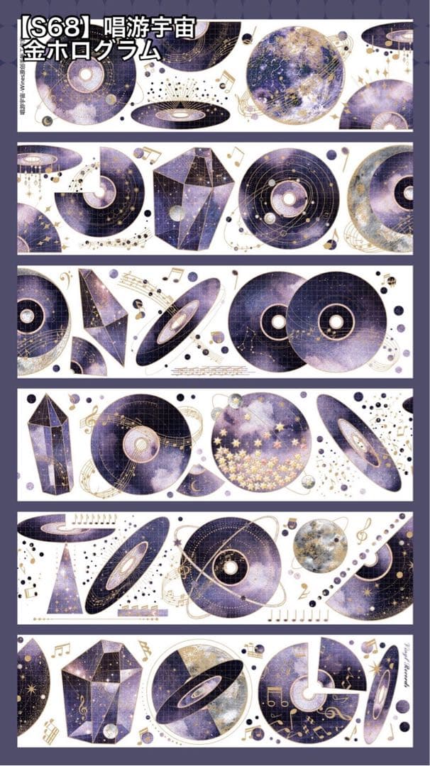 八智 リクエスト 9点 まとめ商品