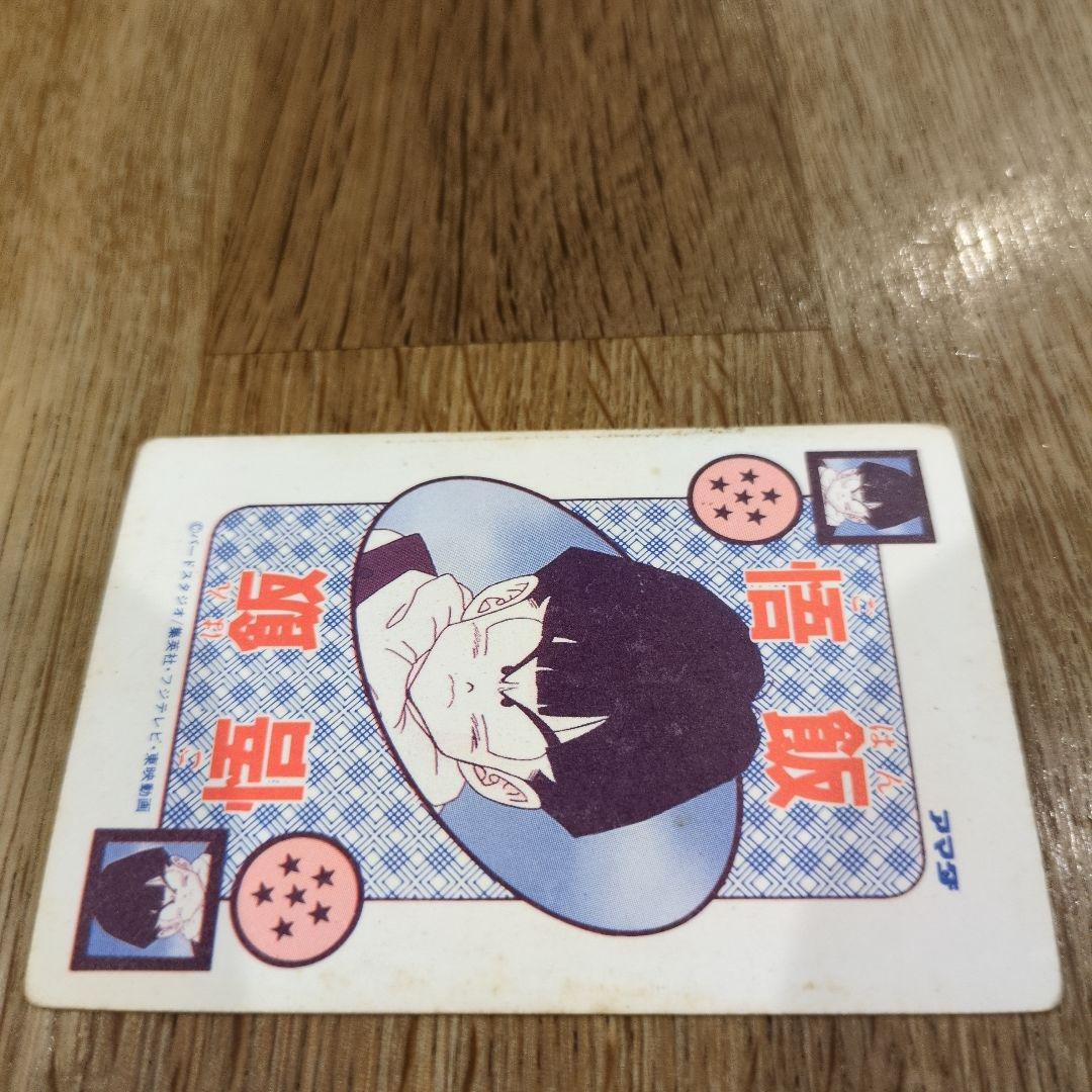 値下げ！ドラゴンボールカード　アマダ NO421〜NO426　 6枚セット　連番