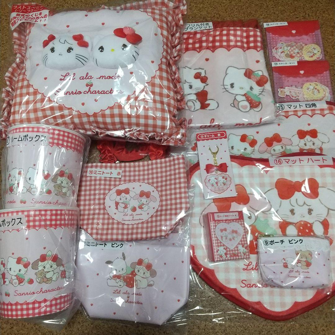 リルアラモード Lil ala mode×サンリオキャラクターズ　当りくじ