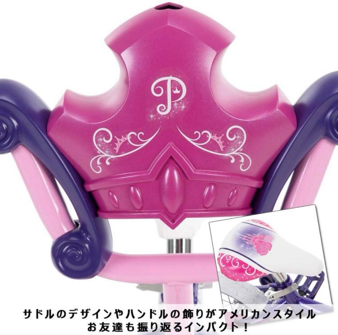 12インチ ディズニー プリンセス 自転車 子ども 補助輪付 Huffy