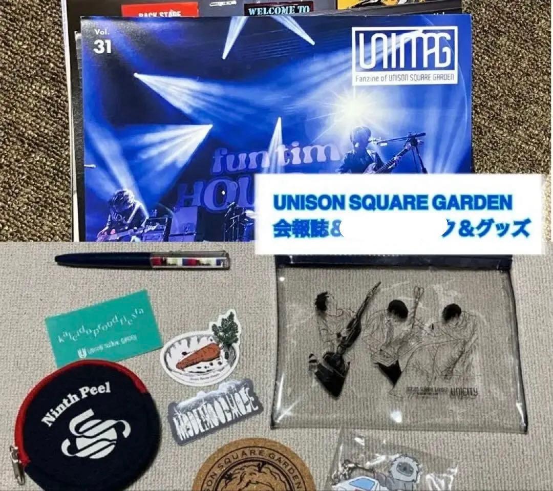 ユニゾンファンクラブ会報Vol.10〜31(※25無)➕グッズ