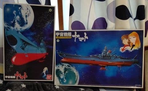 宇宙戦艦ヤマトイメージモデル、1/500スケール・コズミックモデル２点セット