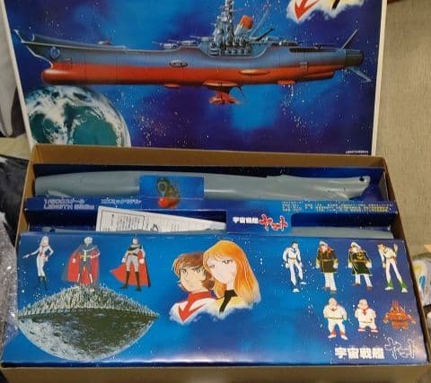 宇宙戦艦ヤマトイメージモデル、1/500スケール・コズミックモデル２点セット