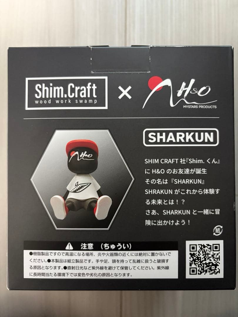 バーベキュー・調理用品 H&O SHARKUN