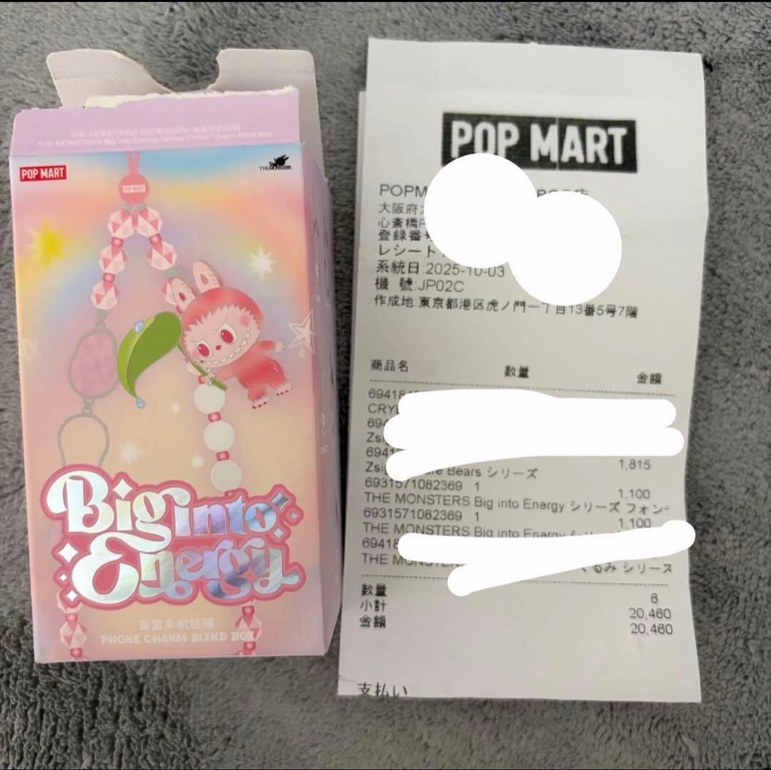 専用ページ 2点LUCK/Crybabyフォンチャームアソートボックス