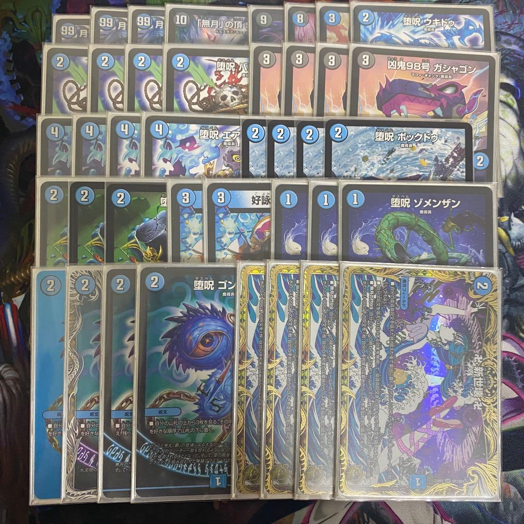 青魔道具 調整パーツ付き 高レート