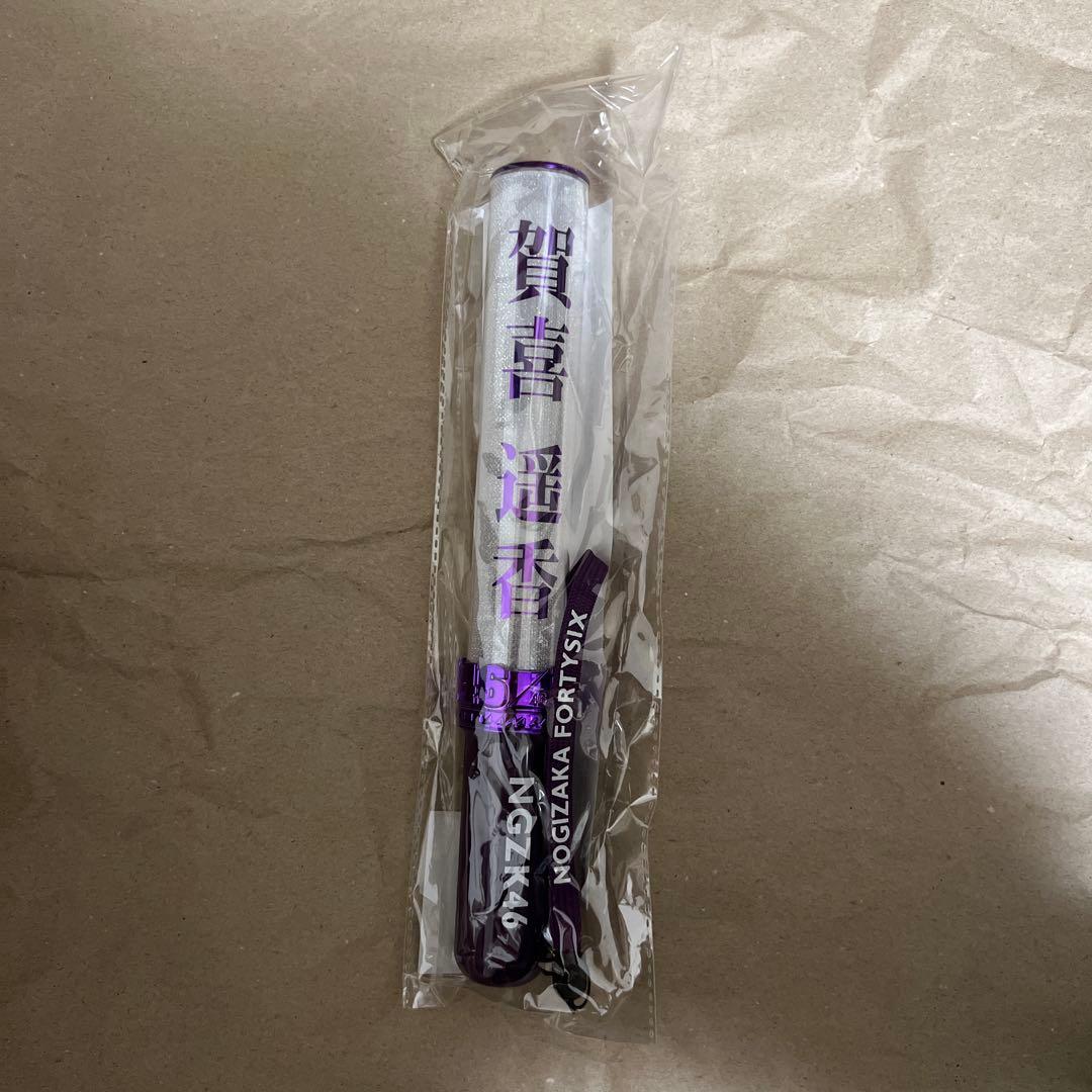 乃木坂46　賀喜遥香　ジャージMサイズ　ペンライト　チケットホルダー　まとめ売り