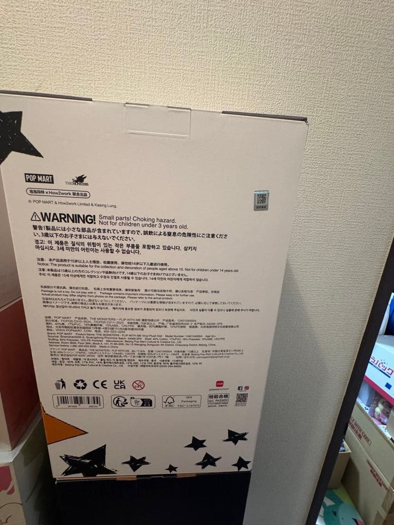 LABUBU THE MONSTERS 6点