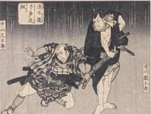 【真作】版画　木版画　浮世絵　役者絵　中山文五郎　市川團九郎　Y192